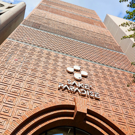 錦サケパラダイス