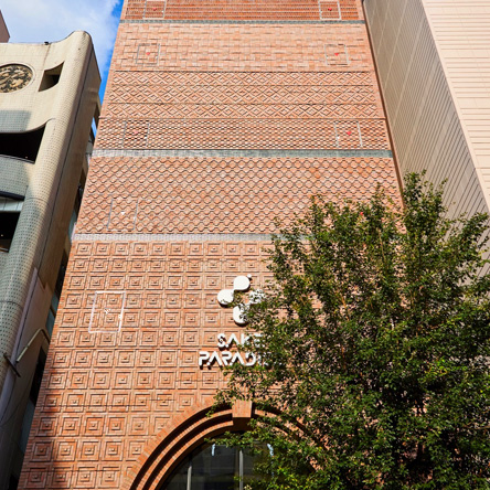 錦サケパラダイス